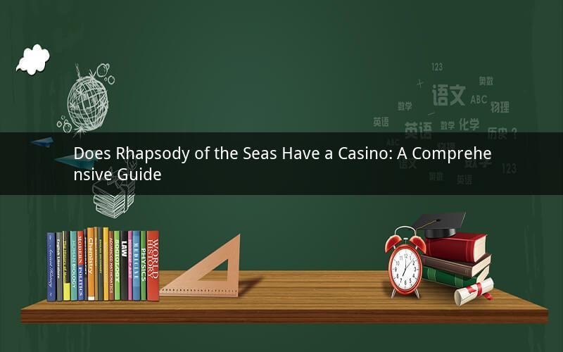 Does Rhapsody of the Seas Have a Casino: A Comprehensive Guide