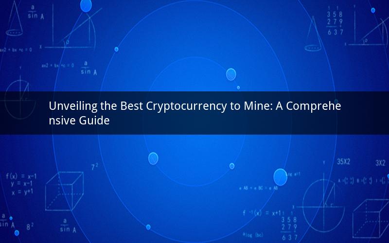 Unveiling the Best Cryptocurrency to Mine: A Comprehensive Guide