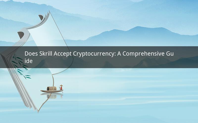 Does Skrill Accept Cryptocurrency: A Comprehensive Guide