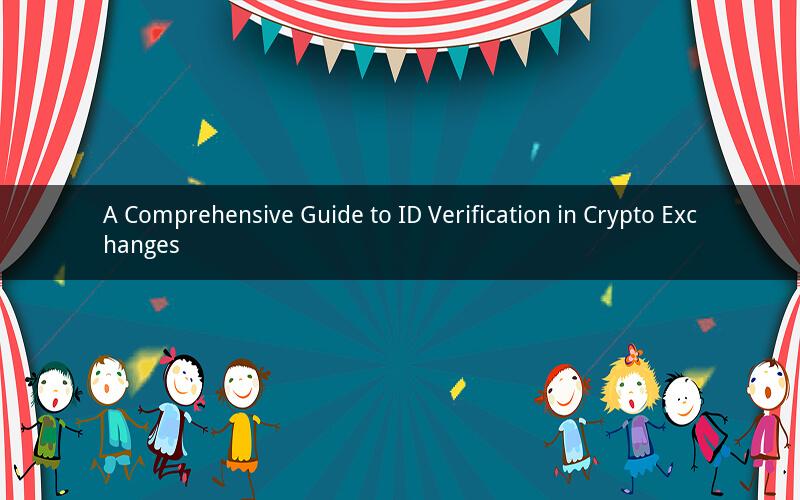 A Comprehensive Guide to ID Verification in Crypto Exchanges