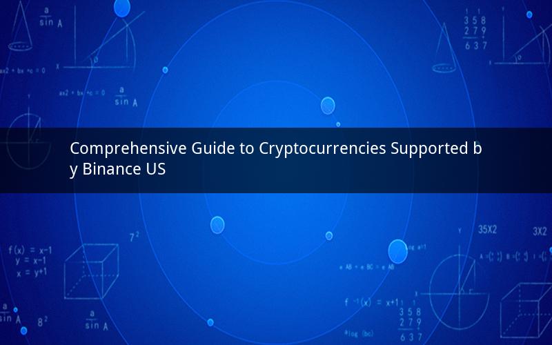 Comprehensive Guide to Cryptocurrencies Supported by Binance US