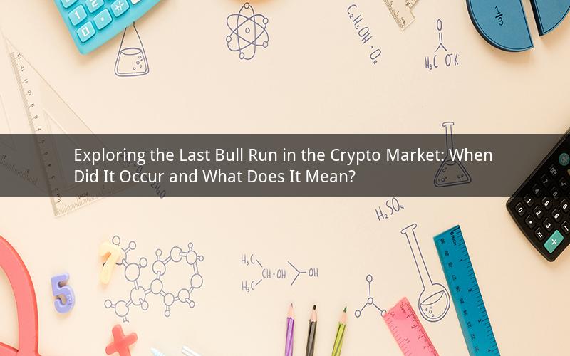 Exploring the Last Bull Run in the Crypto Market: When Did It Occur and What Does It Mean?