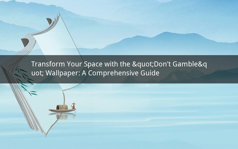 Transform Your Space with the "Don't Gamble" Wallpaper: A Comprehensive Guide