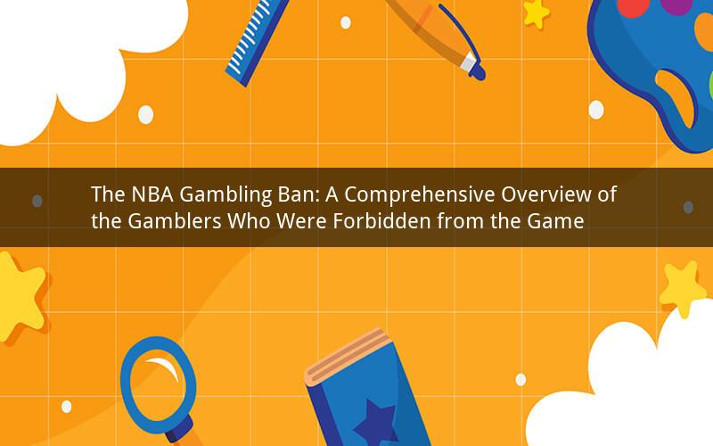 The NBA Gambling Ban: A Comprehensive Overview of the Gamblers Who Were Forbidden from the Game
