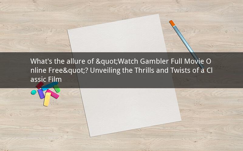 What's the allure of "Watch Gambler Full Movie Online Free"? Unveiling the Thrills and Twists of a Classic Film