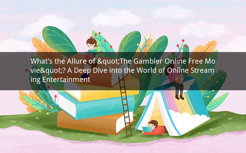 What's the Allure of "The Gambler Online Free Movie"? A Deep Dive into the World of Online Streaming Entertainment