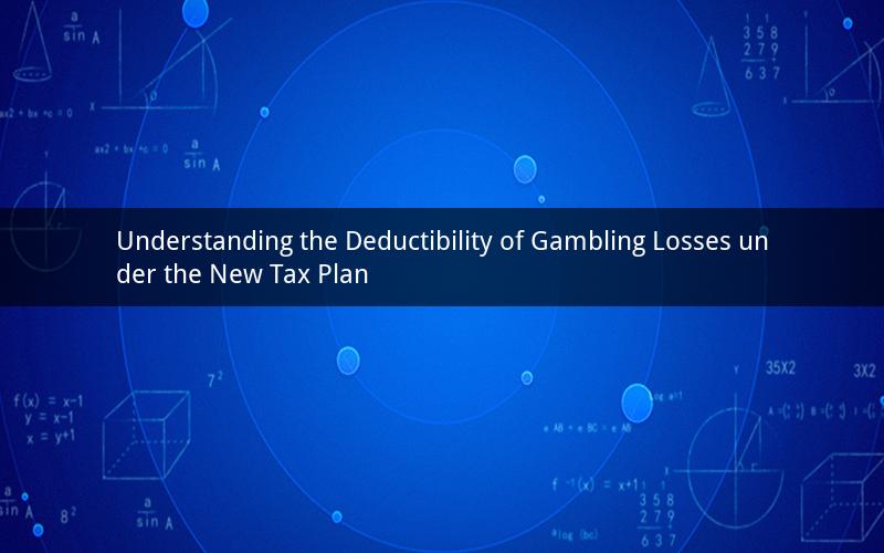 Understanding the Deductibility of Gambling Losses under the New Tax Plan