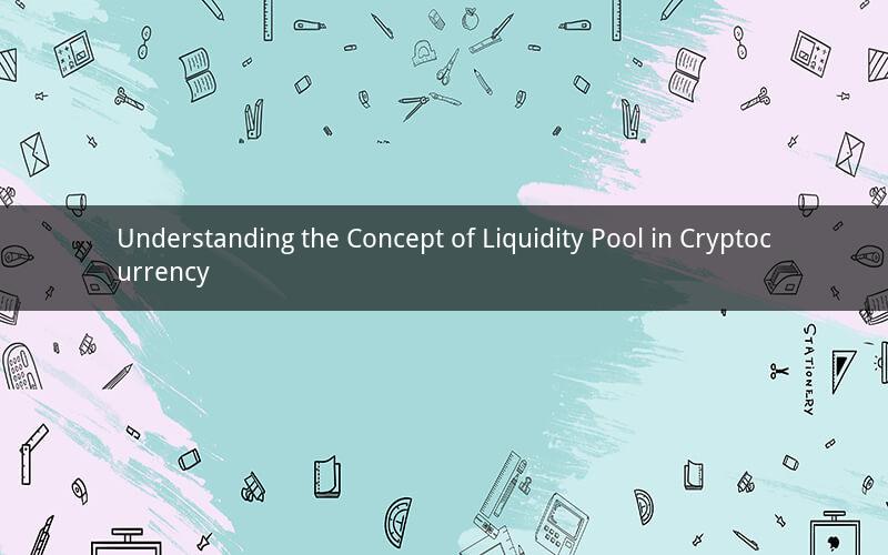 Understanding the Concept of Liquidity Pool in Cryptocurrency