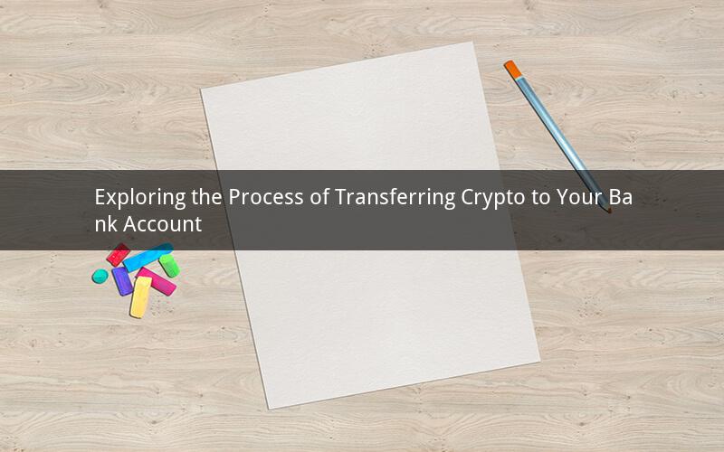 Exploring the Process of Transferring Crypto to Your Bank Account