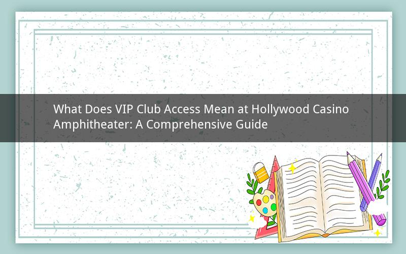What Does VIP Club Access Mean at Hollywood Casino Amphitheater: A Comprehensive Guide