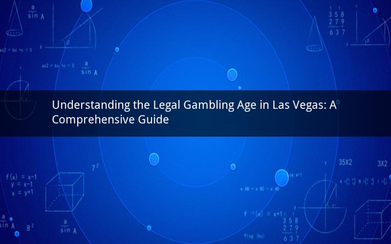 Understanding the Legal Gambling Age in Las Vegas: A Comprehensive Guide