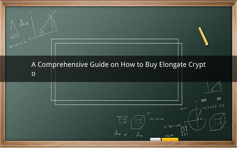 A Comprehensive Guide on How to Buy Elongate Crypto