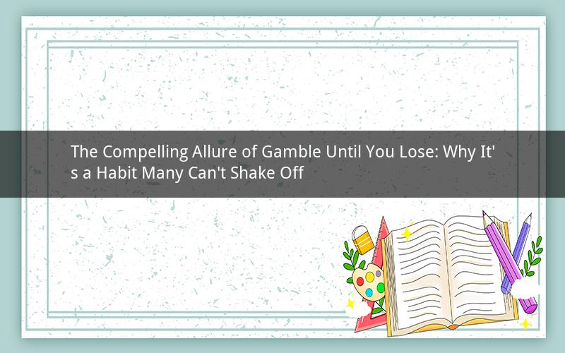 The Compelling Allure of Gamble Until You Lose: Why It's a Habit Many Can't Shake Off