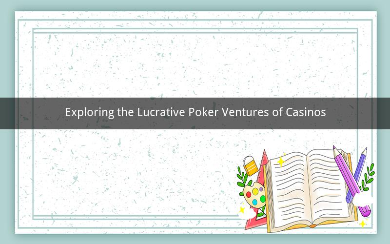 Exploring the Lucrative Poker Ventures of Casinos