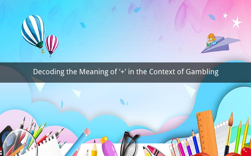 Decoding the Meaning of '+' in the Context of Gambling