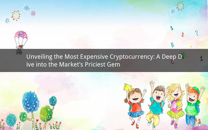 Unveiling the Most Expensive Cryptocurrency: A Deep Dive into the Market's Priciest Gem