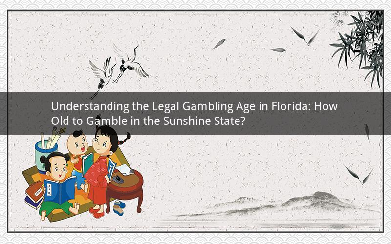 Understanding the Legal Gambling Age in Florida: How Old to Gamble in the Sunshine State?