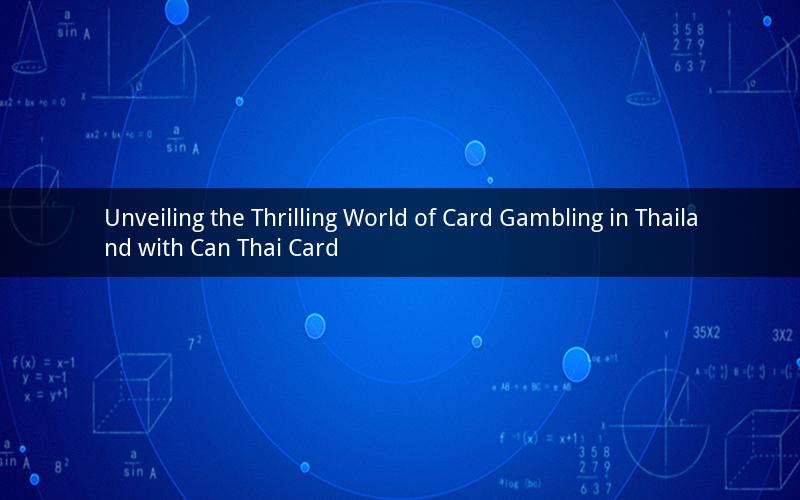 Unveiling the Thrilling World of Card Gambling in Thailand with Can Thai Card