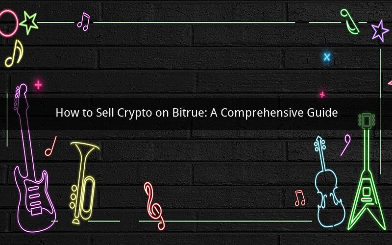 How to Sell Crypto on Bitrue: A Comprehensive Guide
