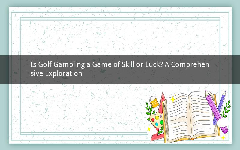 Is Golf Gambling a Game of Skill or Luck? A Comprehensive Exploration