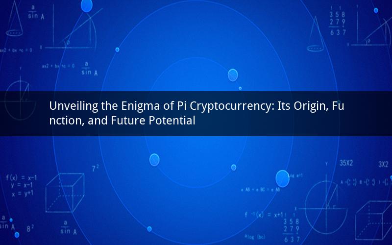 Unveiling the Enigma of Pi Cryptocurrency: Its Origin, Function, and Future Potential