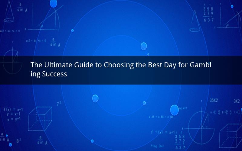 The Ultimate Guide to Choosing the Best Day for Gambling Success