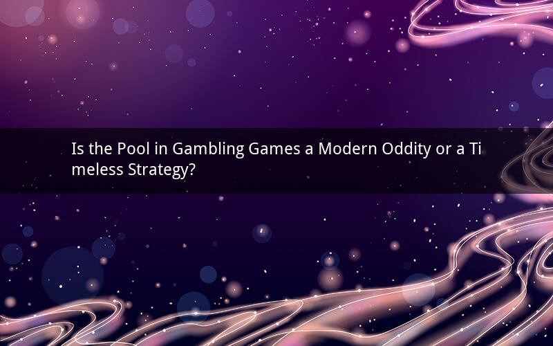 Is the Pool in Gambling Games a Modern Oddity or a Timeless Strategy?
