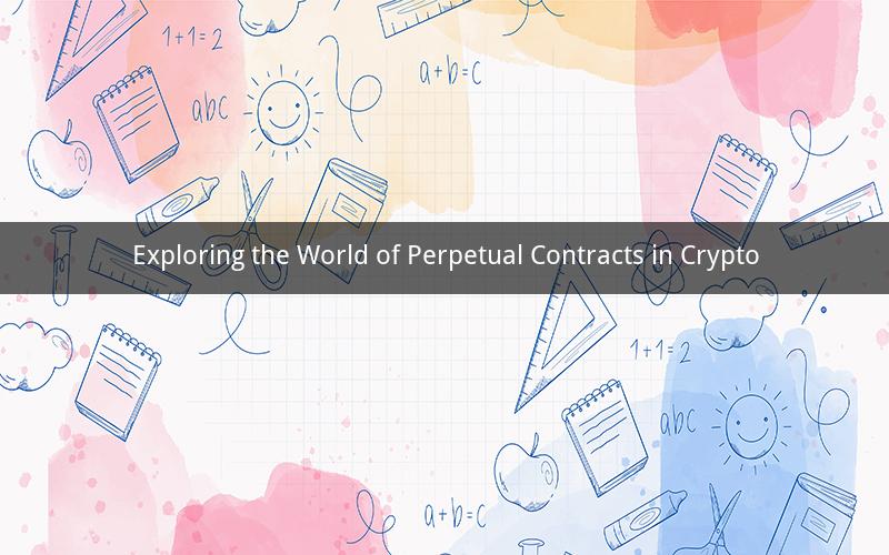 Exploring the World of Perpetual Contracts in Crypto