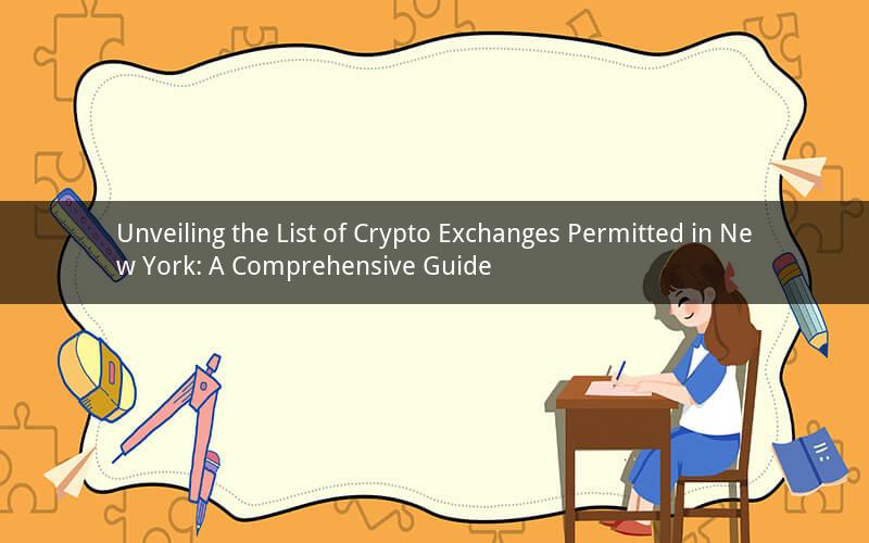 Unveiling the List of Crypto Exchanges Permitted in New York: A Comprehensive Guide
