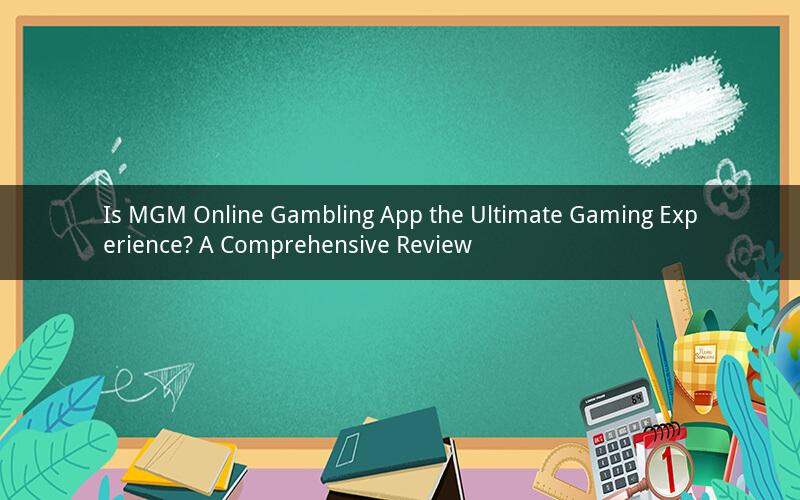 Is MGM Online Gambling App the Ultimate Gaming Experience? A Comprehensive Review