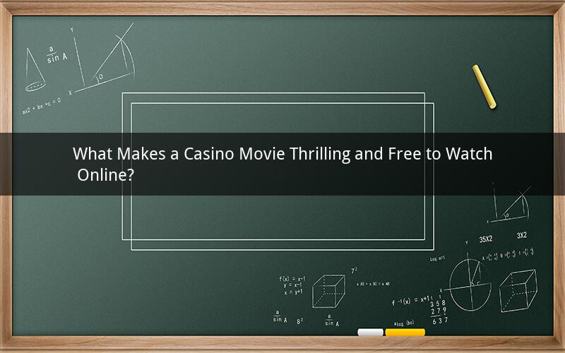 What Makes a Casino Movie Thrilling and Free to Watch Online?
