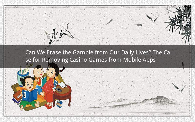 Can We Erase the Gamble from Our Daily Lives? The Case for Removing Casino Games from Mobile Apps