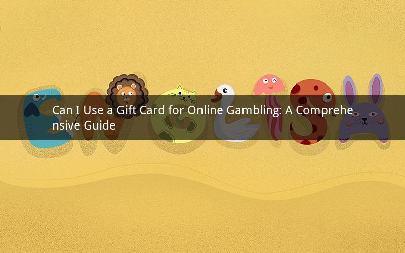 Can I Use a Gift Card for Online Gambling: A Comprehensive Guide