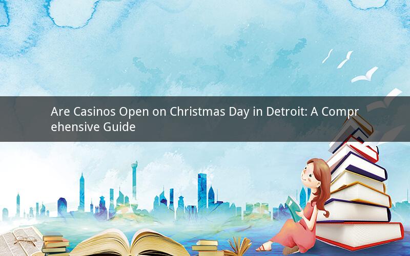 Are Casinos Open on Christmas Day in Detroit: A Comprehensive Guide