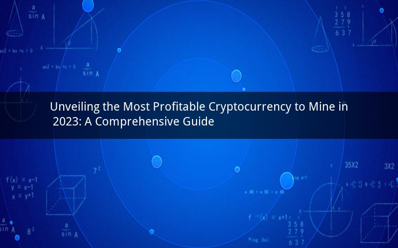 Unveiling the Most Profitable Cryptocurrency to Mine in 2023: A Comprehensive Guide
