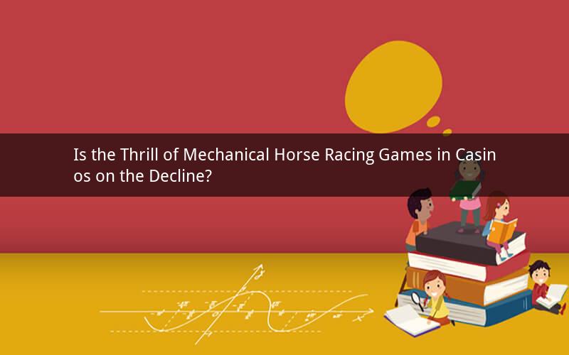 Is the Thrill of Mechanical Horse Racing Games in Casinos on the Decline?