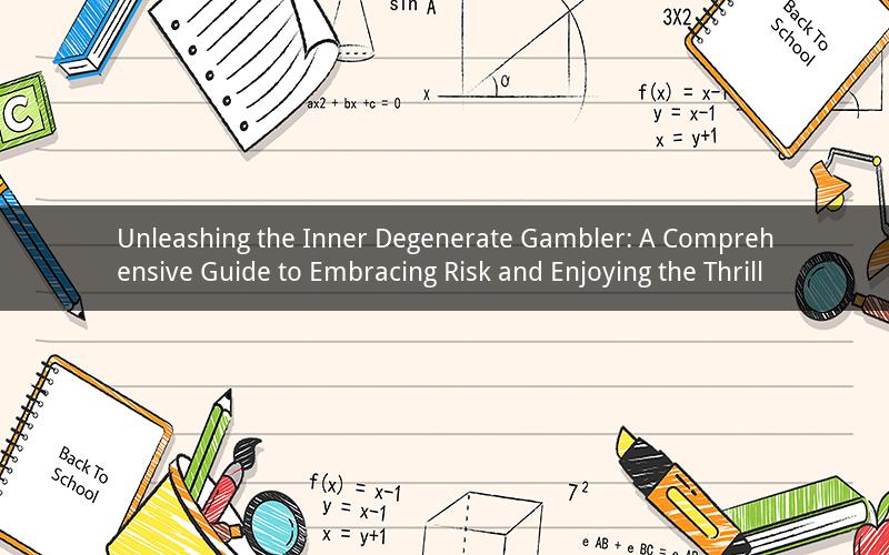 Unleashing the Inner Degenerate Gambler: A Comprehensive Guide to Embracing Risk and Enjoying the Thrill