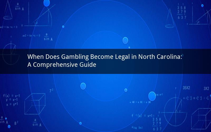 When Does Gambling Become Legal in North Carolina: A Comprehensive Guide