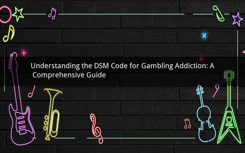 Understanding the DSM Code for Gambling Addiction: A Comprehensive Guide