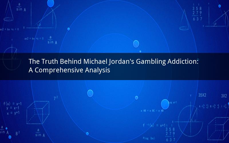 The Truth Behind Michael Jordan's Gambling Addiction: A Comprehensive Analysis
