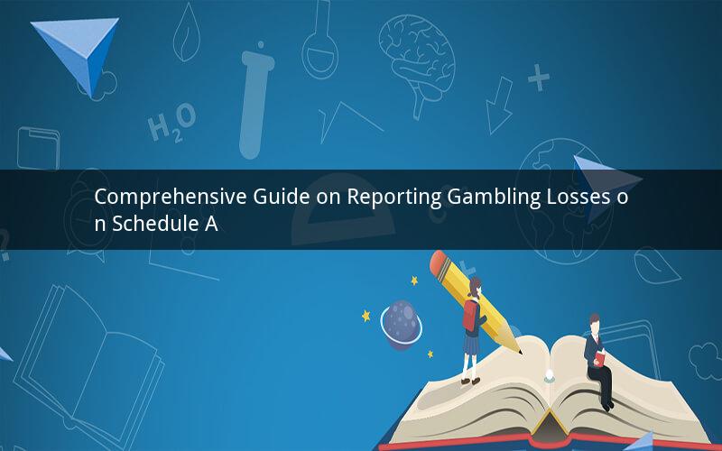 Comprehensive Guide on Reporting Gambling Losses on Schedule A
