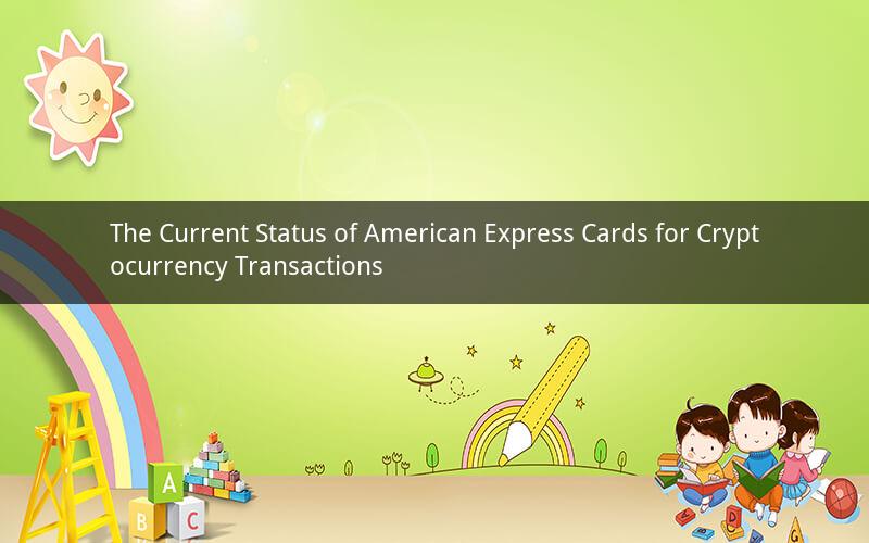 The Current Status of American Express Cards for Cryptocurrency Transactions
