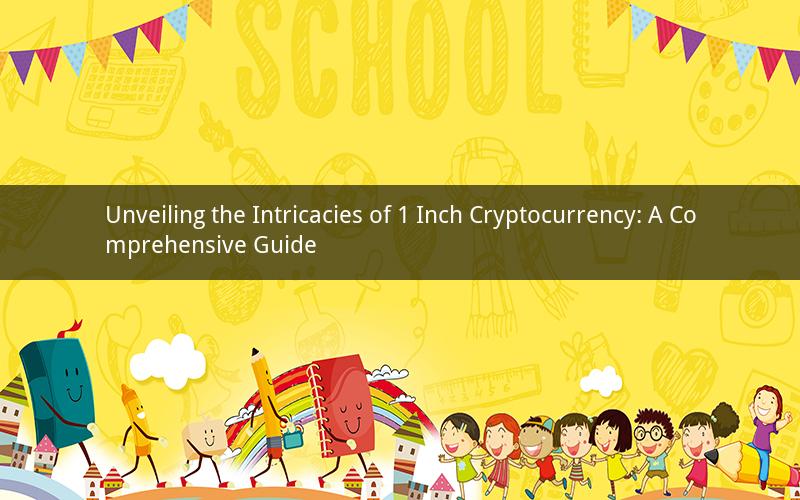 Unveiling the Intricacies of 1 Inch Cryptocurrency: A Comprehensive Guide