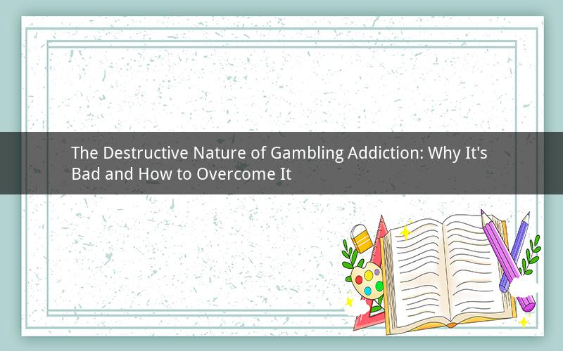 The Destructive Nature of Gambling Addiction: Why It's Bad and How to Overcome It