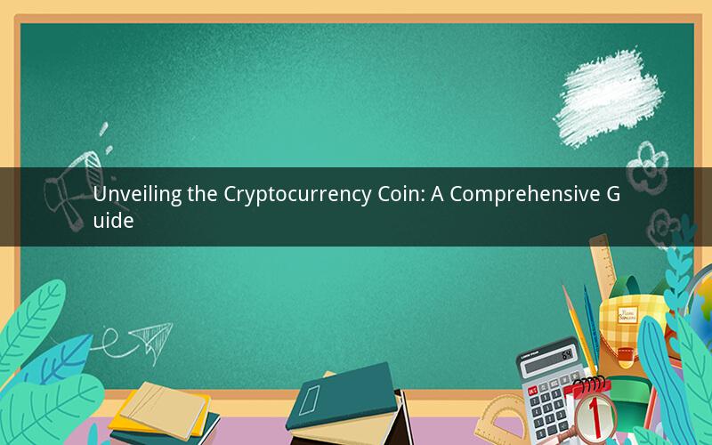 Unveiling the Cryptocurrency Coin: A Comprehensive Guide