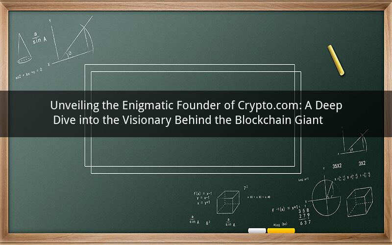Unveiling the Enigmatic Founder of Crypto.com: A Deep Dive into the Visionary Behind the Blockchain Giant