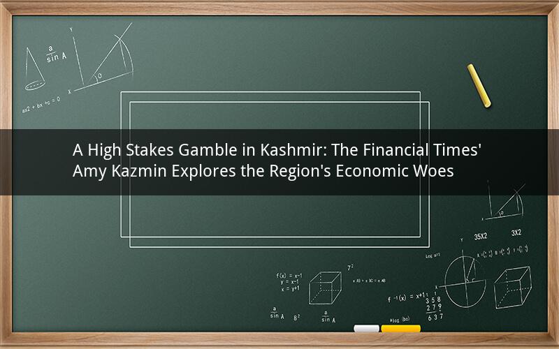A High Stakes Gamble in Kashmir: The Financial Times' Amy Kazmin Explores the Region's Economic Woes