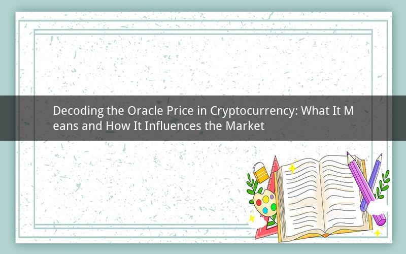 Decoding the Oracle Price in Cryptocurrency: What It Means and How It Influences the Market