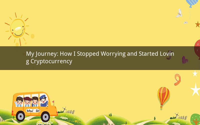 My Journey: How I Stopped Worrying and Started Loving Cryptocurrency