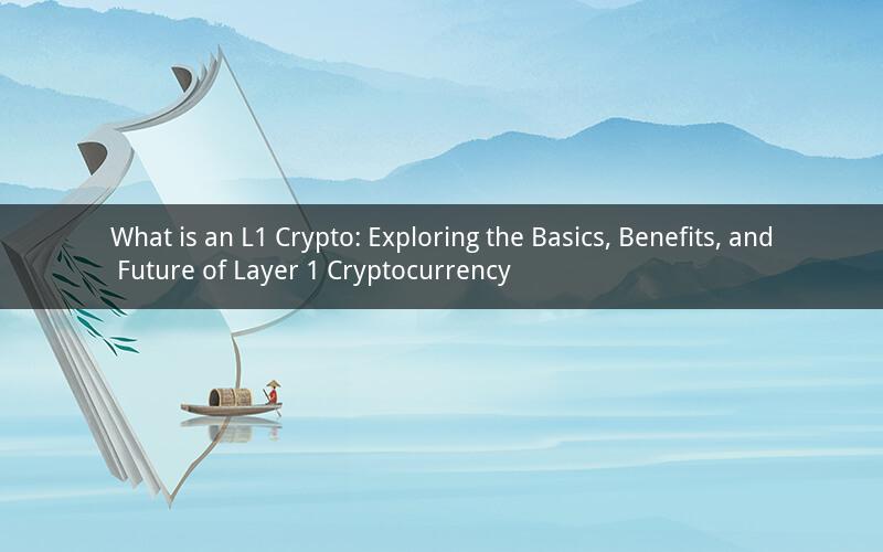 What is an L1 Crypto: Exploring the Basics, Benefits, and Future of Layer 1 Cryptocurrency